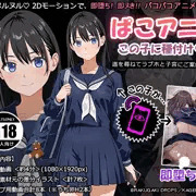 【DL販売販売開始のお知らせ】