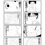 黄泉のツガイ　第２２話感想