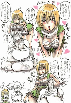 【ぬら孫淡島らくがき】うちの天女がウザい。