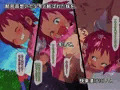 【宣伝】無知な妹は、好きな人を裏切っているということが分からない。