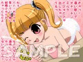 オムヒナ