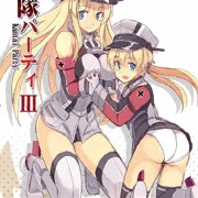 C87新刊表紙