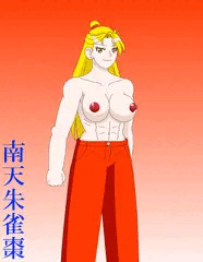トップレスズボンファイター・南天朱雀棗