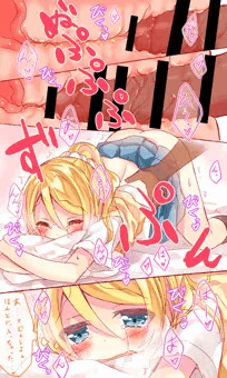 絢瀬絵里ちゃん