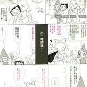 ファンタジー ミミサちゃん