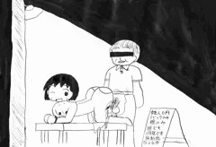 まさちゃん 無制限