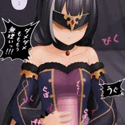 仮面キャルの無限オナホコキ搾精