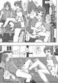 『ひろがるスカイ!ズリキュア』