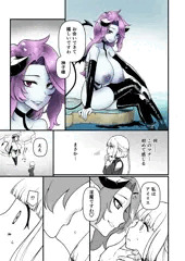 神子堕ち前編一部カラー化サンプル②