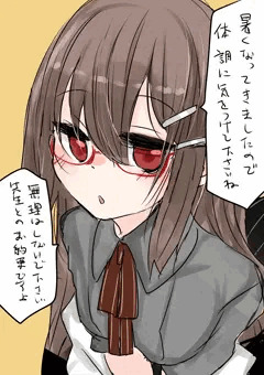 ツイッターの魔女まとめ