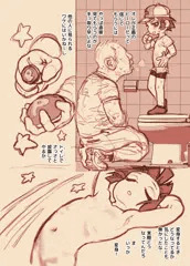 変身シーンゼロ距離視姦