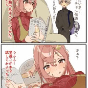 思春期の息子のしつけ方