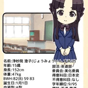 のーぱんディフォルメ