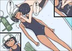 溺れた葉子に人工呼吸