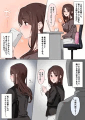 頼れる上司の裏の顔