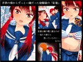 幼馴染がNTRたのでNTR返すお話？