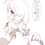 こずえちゃん「きょうは…いっぱいするよー…」