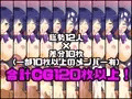 CG集作品『にじねるそん』