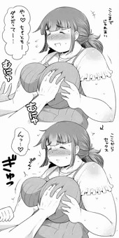 イチャイチャとセックスの間　他