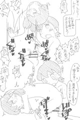 しずかちゃん（白黒）