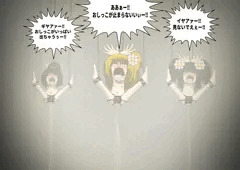 公開放尿の刑