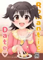 C107新刊「Romantic Date」サンプル