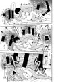 ムーンブルク王女と魔力供給