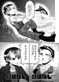 デス２越八本+アクキー