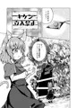ナズ本です