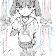 らくがき★