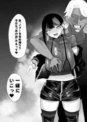 ダンスにしか興味なかったあの子が…今ではもう…