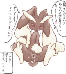 えろっぷ