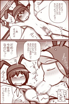 skebまとめ13