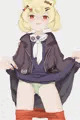 グム