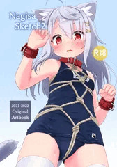 C102新刊イラスト本表紙