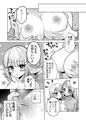 ちちちちちち　おっぱい百合合同誌