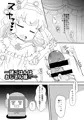 ゆめみっくす！