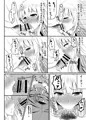C90新刊サンプル