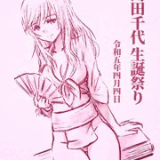 島田千代生誕祭り2023