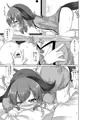 山彦のかくしごと