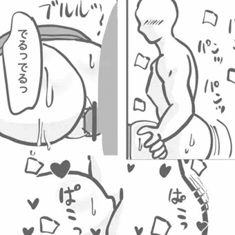 男が壁尻テレポーターを拾う話