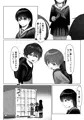 ショタおね