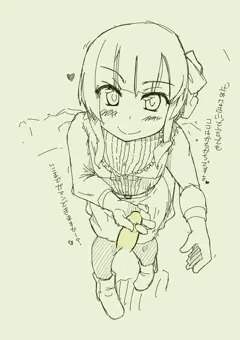 いじくりガール