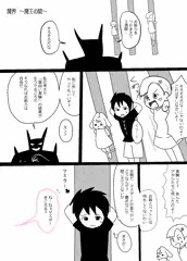 健全キャラのイメージ崩壊