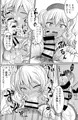【C90夏コミ】南の島で鹿島とパコパコ【日焼け鹿島】