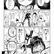 ほむまん3