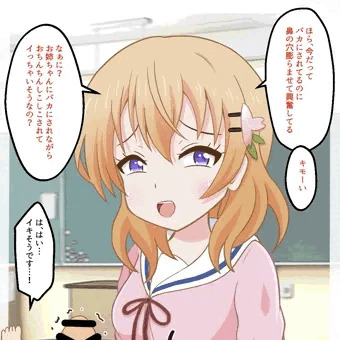 ココアお姉ちゃんの手コキ