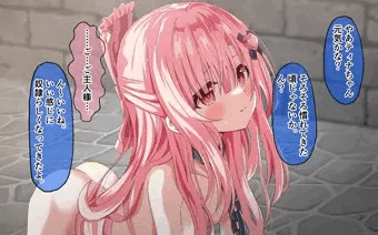 ティナちゃん奴隷編２