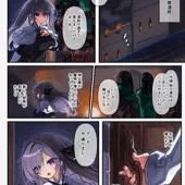 戦士様に絶対服従の修道女 シスターラムズちゃんの漫画！
