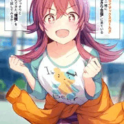果穂と秘密の合宿特訓してみた❤